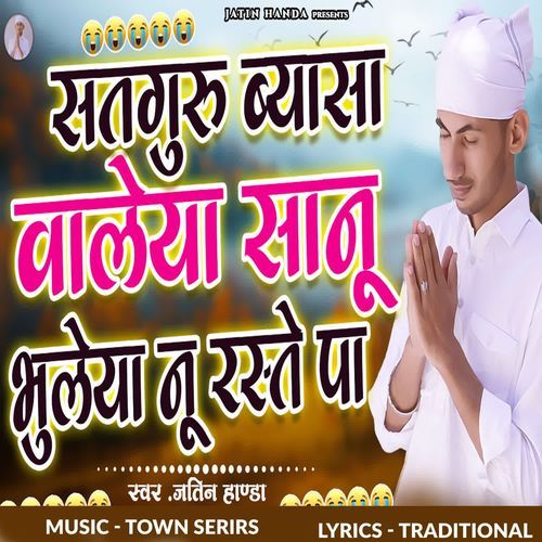 Satguru Beasa Waleya Ji Saanu Pulleya Nu Raste Pa