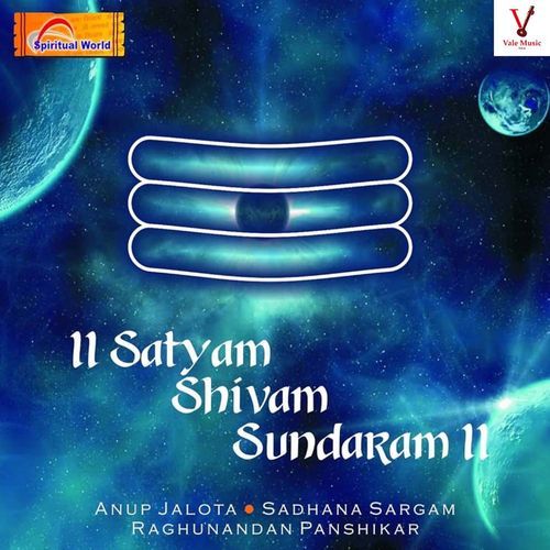 Satyam Shivam Sundaram