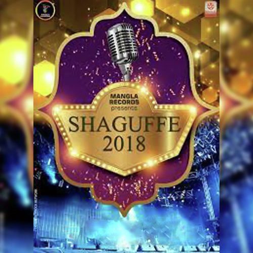 Shaguffe 2018