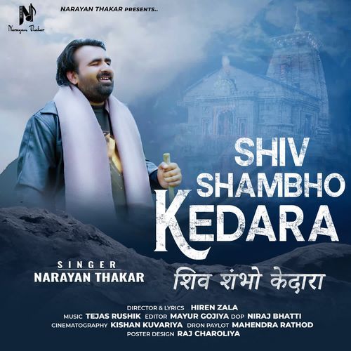 Shiv Shambho Kedara
