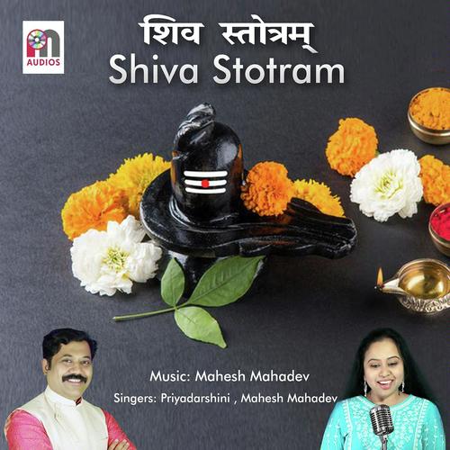 Shiva Stotram ( Original Soundtrack)