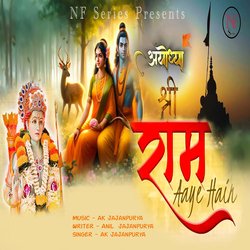 Shree Ram Aaye Hai-PA4yQBhYWFw