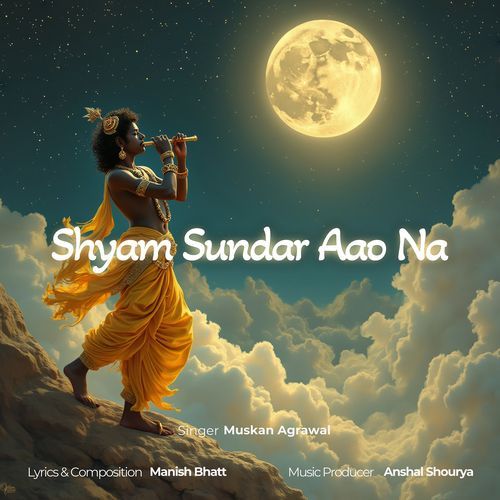 Shyam Sundar Aao Na