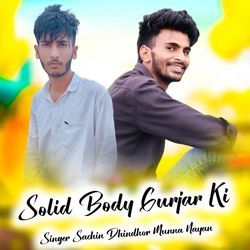 Solid Body Gurjar Ki-IjwoBlkIA1k