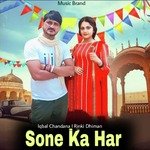 Sone Ka Haar