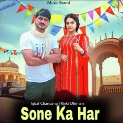 Sone Ka Haar