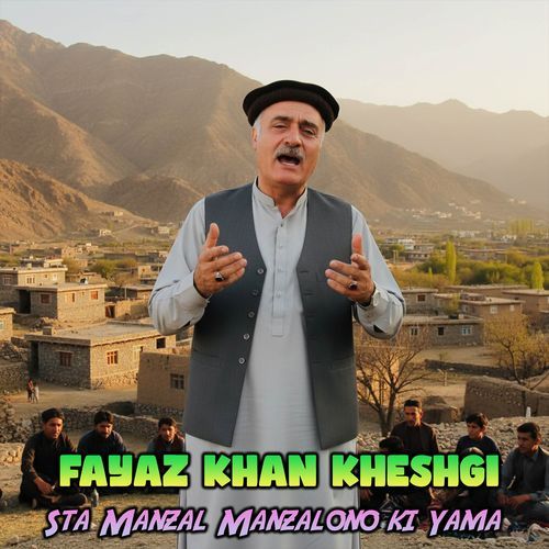 Sta Manzal Manzalono ki Yama