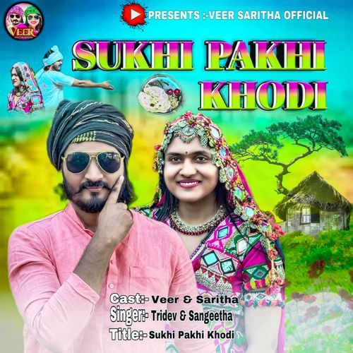 Sukhi Pakhi Khodi