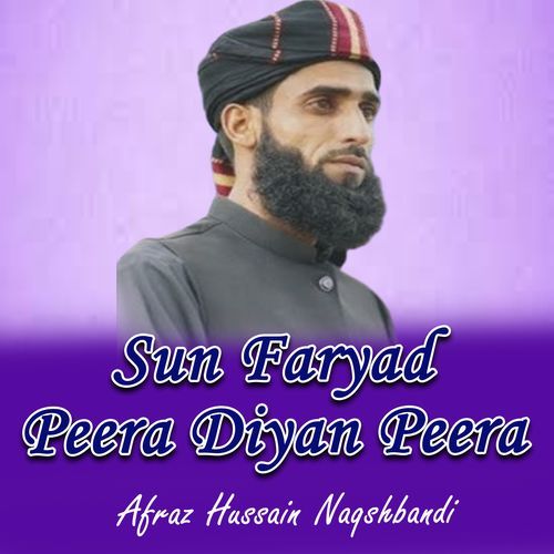 Sun Faryad Peera Diyan Peera