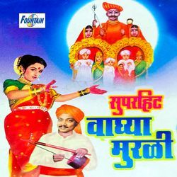 Piwali Piwali Jejuri-KixdXRVqf0s