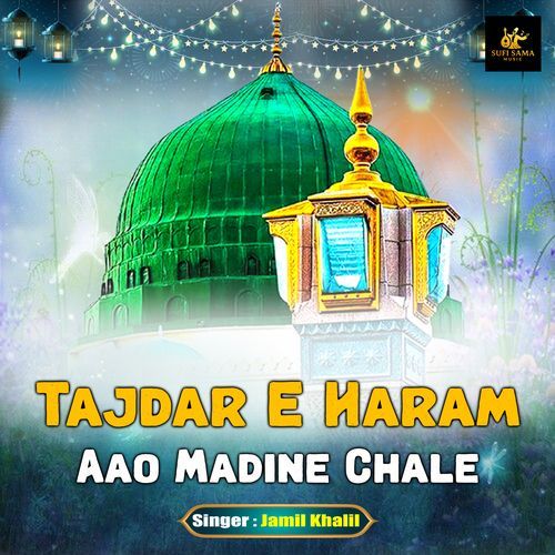 Tajdar E Haram Aao Madine Chale