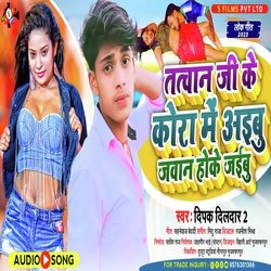 Tatwan Ji Ke Kora Mein Aibu Jawan Hoke Jaibu