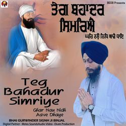 Teg Bhadur Simriye Ghar Nau Nidh Aave Dhaye-OzcKBTFGfgA