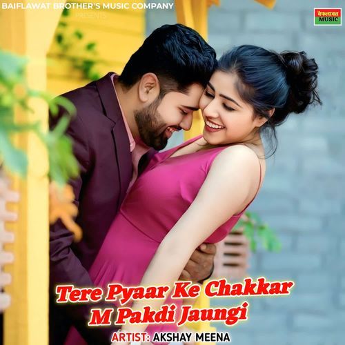 Tere Pyaar Ke Chakkar M Pakdi Jaungi