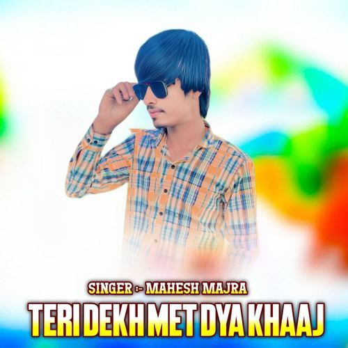 Teri Dekh Met Dya Khaaj