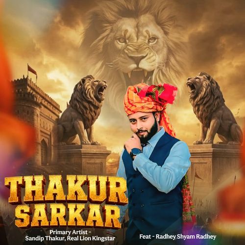 Thakur Sarkar