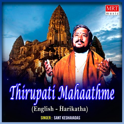 Thirupati Mahaathme (English Harikatha)