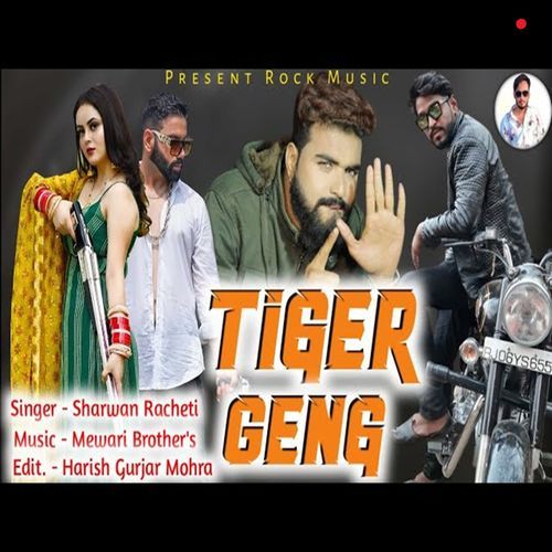 Tiger Geng