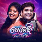 To Chhabi- The Picture Of My Life