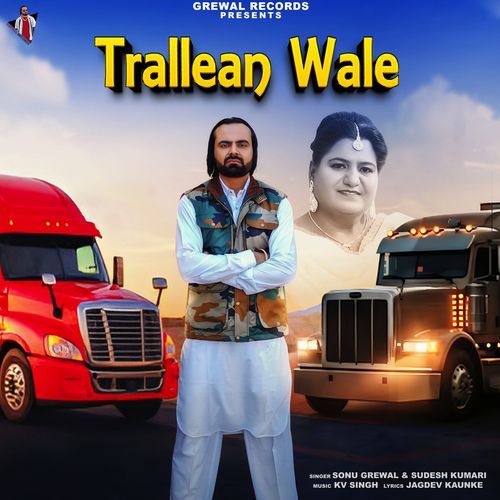 Trallean Wale