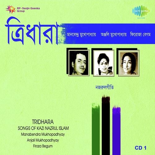 Tridhara - Manabendra Mukherjee Vol. 1