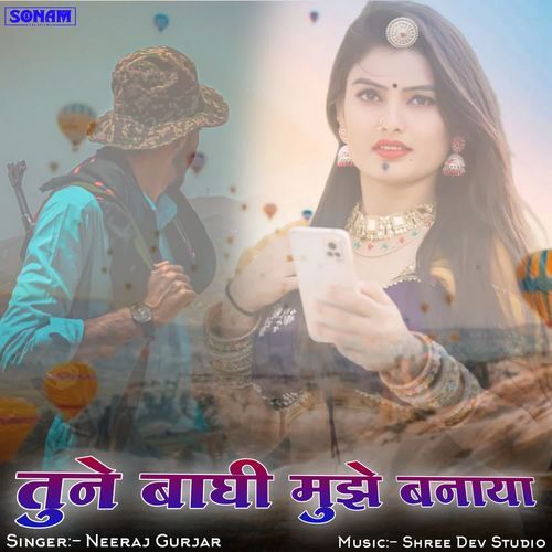 Tune Baghi Muje Banaya