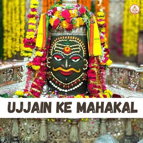 Ujjain Ke Mahakal