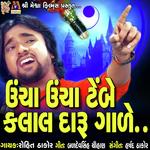 Uncha Uncha Tembe Kalal Daru Gade