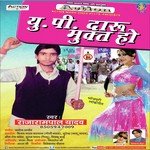 Daru Ke Kataidi Ticket Ho
