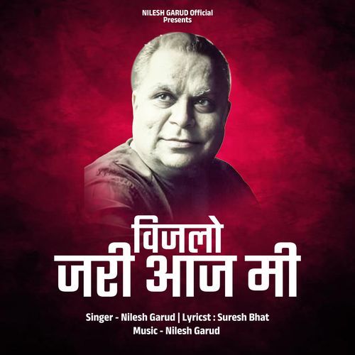 Vizhalo Jari Aaj Mi