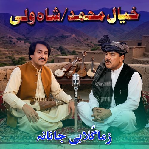 ZAMA GULABI JANAN