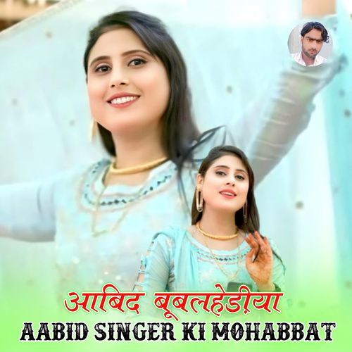 Aabid Singer Ki Mohabbat