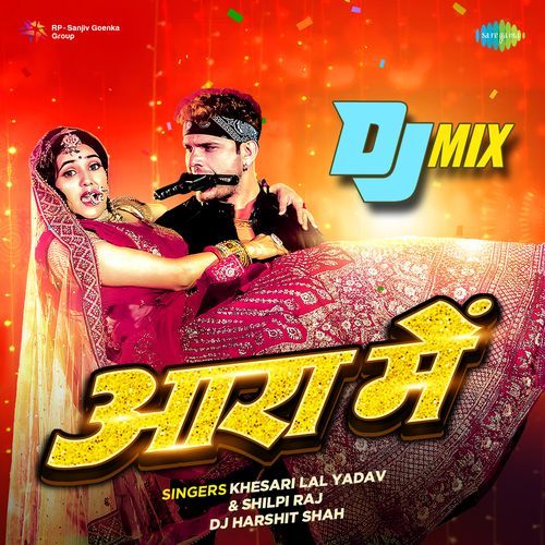 Aara Mein - DJ Mix