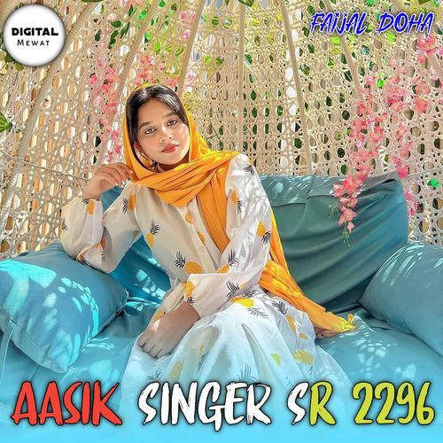 Aasik Singer SR 2296
