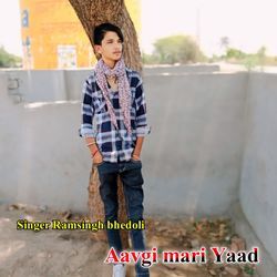 Aavgi mari Yaad-RFteAFlKekU