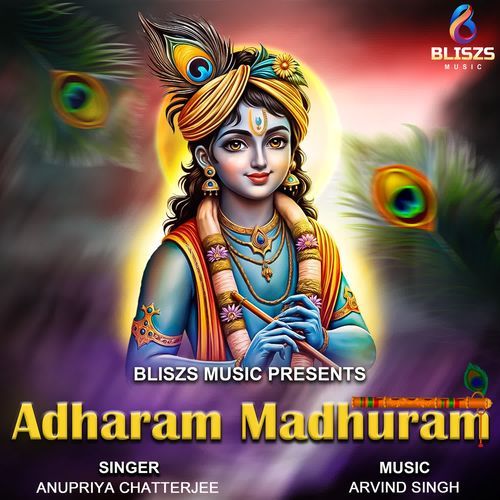 Adharam Madhuram