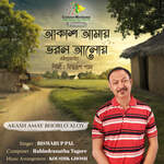 Akash Amay Bhorlo Aloy