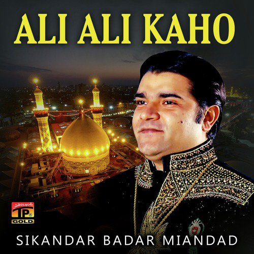 Ali Ali Kaho - Single