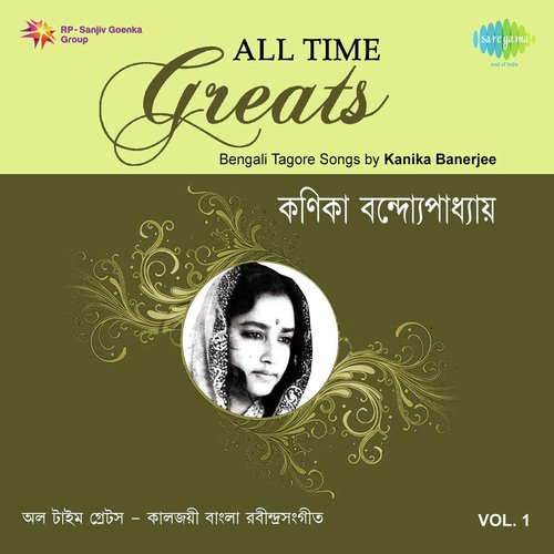 All Time Greats - Rabindra Sangeet