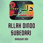 Pehinjo Dhar Molai Lado