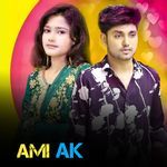 Ami Ak