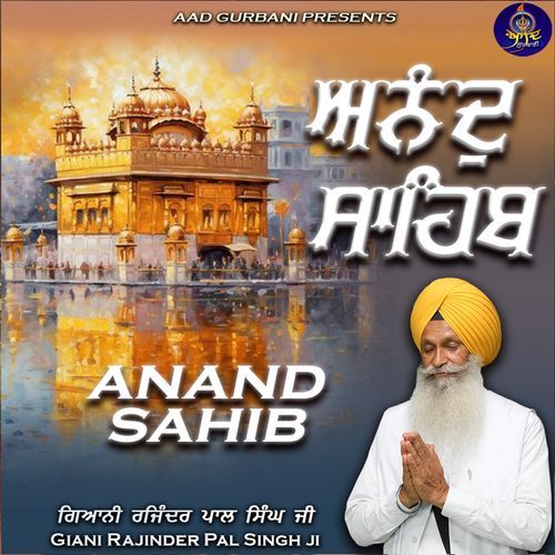 Anand Sahib