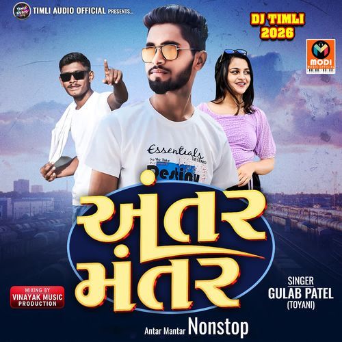 Antar Mantar Nonstop