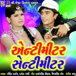 Antimeter Centimetre