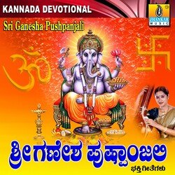 Panchamukada Gajavadana-JiMGfDNaUGw