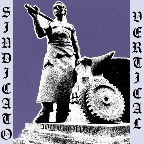 Any Trouble cover art