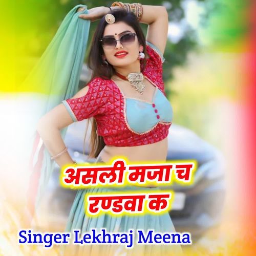 Asli Mja Ch Randwa K