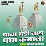 Baba Bhaendi Nath Dham Kamala