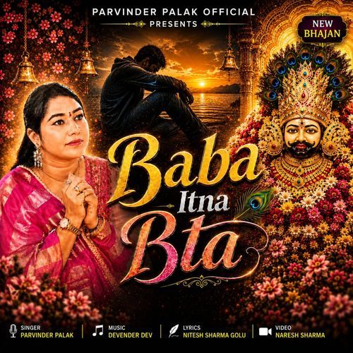 Baba Itna Bta