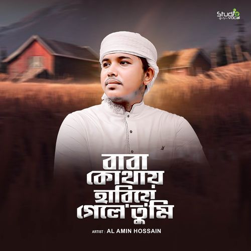 Baba Kothay Hariye Gele Tumi